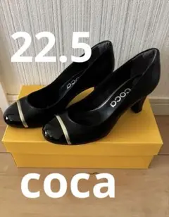 値下げ！coca 黒 ゴールドストライプ パンプス　　22.5