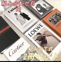 ダミーブック 2冊セットインテリア雑貨　結婚式　ウェルカムスペース　装飾お洒落