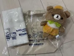 宿泊者限定特典 マホロバ・マインズ 三浦 チャイロイコグマ ぬいぐるみ