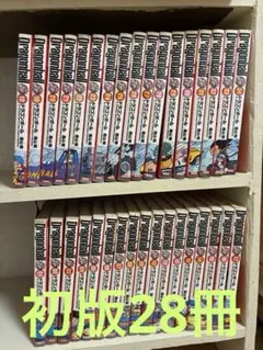 R*h様 【初版28冊】ドラゴンボール 完全版 全巻セット 鳥山明 - メルカリ