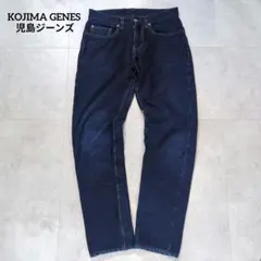 KOJIMA GENES 児島ジーンズ ブルーストレートジーンズ ストレッチ素材