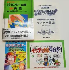 2026年最新】木原太郎の人気アイテム - メルカリ