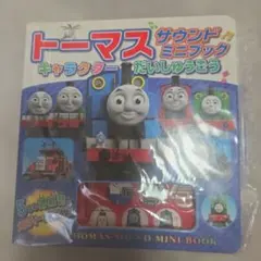 Item thumbnail for item e33fea3d-5375-4be4-986b-74f38640b28f