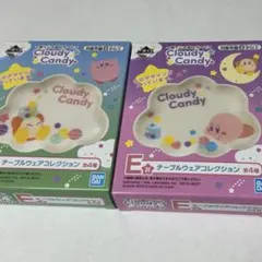 星のカービィ　一番くじ　E賞テーブルウェア　豆皿2枚