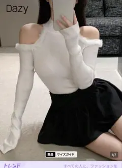 Dazy オフショルダーリブセーター