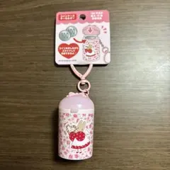 【新品未使用】コインケースキーホルダー　マロンクリーム