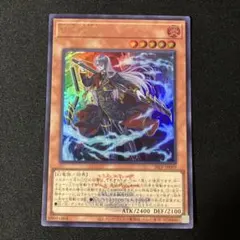 遊戯王　WCS2026ロゴ　VS蛟龍　ヴァンキッシュソウル ジャオロン)