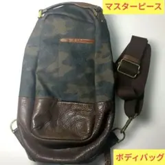 マスターピース　ボディバッグ