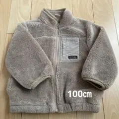 PETIT MAIN フリースジャケット 100cm ベージュ
