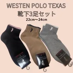 即購入可　新品未使用　レディース　ソックス　厚手　通勤通学　スクールソックス