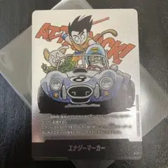 エナジーマーカー 銀　E-71 ドラゴンボールカード