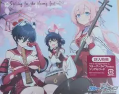 ブルーアーカイブ サウンドトラック vol.4 未開封 - メルカリ