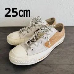 コンバース　アメリカ規格　チャックテイラー　CT70 25㎝　コルク　日本未発売