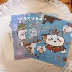 ちいかわ ファイル まとめ売り ハチワレ