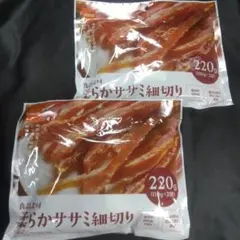 ♥◆犬のおやつ◆♥158番★2袋♥ジャーキーで噛む噛むストレス発散♥送料無料