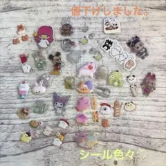 おすそ分けシール色々 A