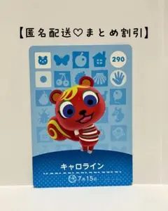 まとめ割あり あつ森 amiiboカード 036 クロコ　第1弾　ワニ住民