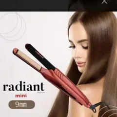 ラディアンド　ヘアサロン　ミニ　新品未使用 口コミ大公開！iii by radiant(スリー バイ ラディアント