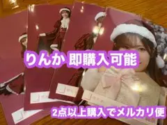 辰龍様 リクエスト 2点 まとめ商品