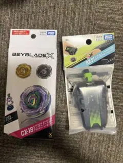 ベイブレードX DMMくじ A賞 B賞 セット 一番くじ - メルカリ