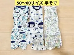 半そで　ロンパース 3点セット　50〜60cm