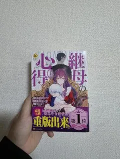 Item thumbnail for item 195e452f-738d-4ff7-9c86-e07e6dd19a6b