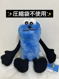 パペットスンスン HUGっとおすわりぬいぐるみ