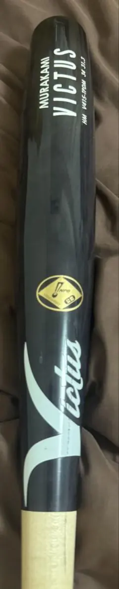 2025年最新】村上宗隆 バットの人気アイテム - メルカリ
