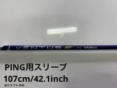 2025年最新】ventus blue tr 6sの人気アイテム - メルカリ