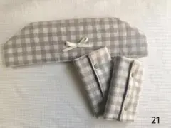 抱っこ紐首周りカバー　よだれカバー　ハンドメイド