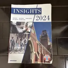 insights 2024