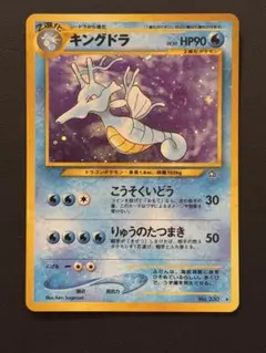 フリーザー HP80 うずまきホロ 2025年最新】渦巻きホロの人気アイテム - メルカリ