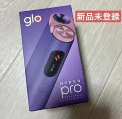 gloグローハイパー プロ Hyper Pro パープル・サファイア新品未登録②