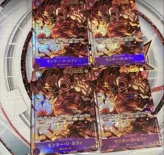 モンキー・D・ルフィ　OP09 SEC パラレル　4枚セット　ワンピースカード