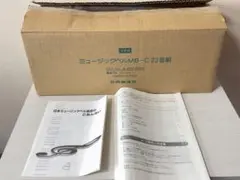 ミュージックベル 25音セット 専用ケース付き 内田洋行 MB-G25 - メルカリ