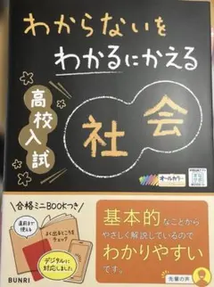 kuru様 リクエスト 2点 まとめ商品