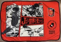 百年構想リーグ　熱狂開幕ブランケット　浦和レッズ　応援グッズ　3個セット