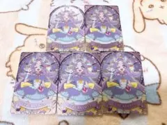 名探偵プリキュア キラキラカードグミ バトンタッチ キュアアンサー 5枚