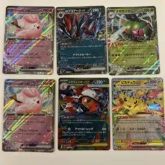 焼*原様 ピカチュウ ex Nのゾロアーク リーリエのピッピ　RR 6枚