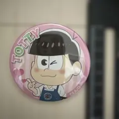 【未使用・開封済】おそ松さん　トド松　缶バッジ