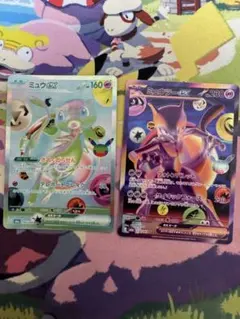 ポケモンカードゲーム ミュウツーex ミュウex ひかるセレビィ等 - メルカリ