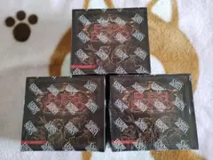 FaB Welcome to Rathe Unlimited Edition