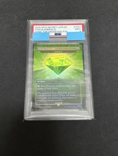 MTG Chaos Emerald カオスエメラルド　おまけ付き　大幅に値下げ BIGWEB | MTG】日本最大級の激安カードゲーム通販専門店