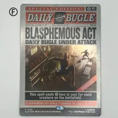 MTG冒涜の行動/Blasphemous Actボーダーレス foil英語SLD