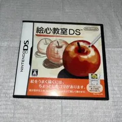 絵心教室DS ソフト