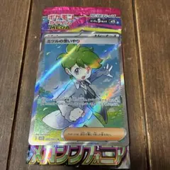 2026年最新】ポケモンカード ミツル srの人気アイテム - メルカリ