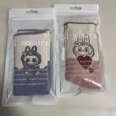 ラブブキャラクターソックス 2足セット