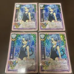 旧Lycee リセ レン　CH-1129C 4枚セット