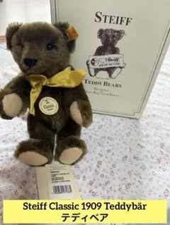 Steiff ティディベア 未使用 teddy Bu レプリカ 復刻版 - メルカリ