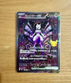 2026年最新】ミュウex sarの人気アイテム - メルカリ
